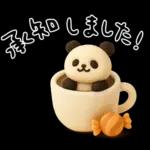 もちもち3D★パンとパンダの敬語気遣い