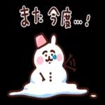 幸大きい一年となりますように