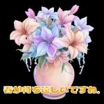 フランス 春 挨拶 敬語✿大人上品お花