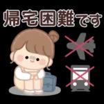 おだんごちゃん。梅雨に使えるスタンプ。