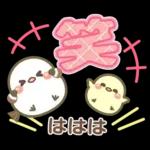 幸せを運ぶ❤️シマエナガ❤挨拶＆お誘い長文