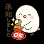 「ほっこり秋のひとこと」
