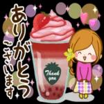 大人かわいい気持ちを伝えるスタンプ