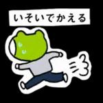 あなたの願いも叶いますように