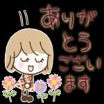 大人の気遣い♡ほんわか秋