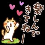 心にやさしい✨日常スタンプ