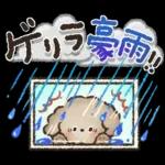 夏‼︎まいにち使える❤️もこもこいぬ