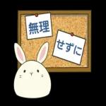 今日は寒いですね！！