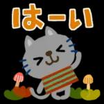 絵本みたいな＊毎日使えるちびねこ