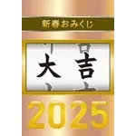 よく動く❤️大人の華やか年賀状