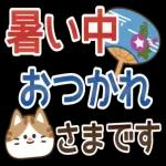 さっと使える使いやすい一言＊