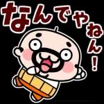 お疲れさま
です!