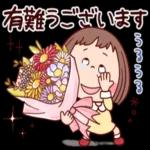 体調を崩す