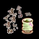 ほかほかの美味しいがいっぱい❣️