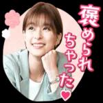 TBS日曜劇場『オールドルーキー』