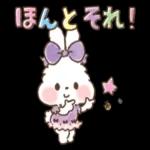 可愛いウサギ🐰からのメッセージ