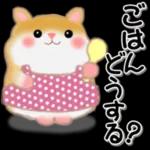 いってきます〜いってらっしゃい〜