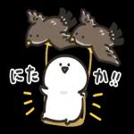 今年もお世話になりました