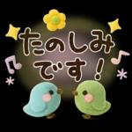 ずっと使える♡３Dミルクティー