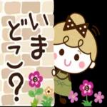 おはようございます。ーーよろしくね