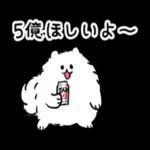 サラリーマン日常生活のスタンプです。