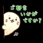 しろたん ふんわり敬語スタンプ