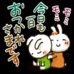 いい週末ですね〜	それではまたね　👋