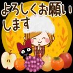 お身体お大事にしてくださいね〜