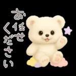 モフモフしろくま2〜敬語〜