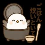 エナガスタンプを家族とシェア