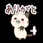 かわいい〜うれしい〜