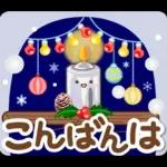 大人のためのナチュラルな冬のでか文字2