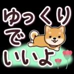 待ち合わせ大きな文字♪大人女性スタンプ