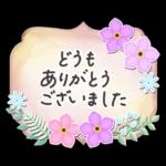 花と葉のステッカー