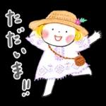 ハイ！ ハッピーガール！「SUMMER」再販