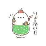 また連絡します