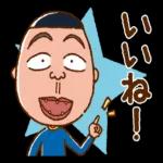 ちびまる子ちゃん 楽しいお祝いスタンプ
