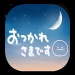 動く♪空とニコちゃん