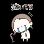 『わたし今、○○中！』状況報告スタンプ！