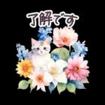 水彩フランス 夏 敬語✿大人上品お花