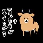 ちいかわ
