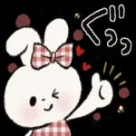 また連絡するね〜〜！