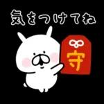 ミニゆるうさぎ。よく使う。