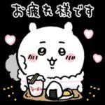 連絡
ありがとう
ございます
THANK
YOU