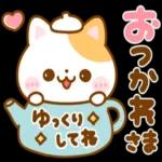 待ち合わせ♡にゃんこ_-