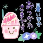 ゆっくり休んで疲れ