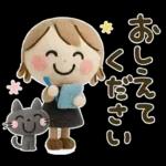 ずっと使える♡３Dミルクティー