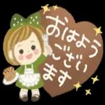 午後も皆さんに良い事がありますように。🌈