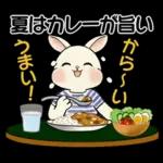 ラブリーうさぎさん ♡ 夏・ブルー