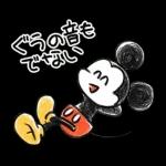 ニコニコ♪ポジティブミッキー！